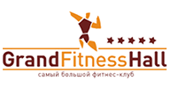 Фитнес-клуб "Grand Fitness Hall" Фитнес-клуб "Grand Fitness Hall"